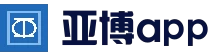 亚博APP - H5入口