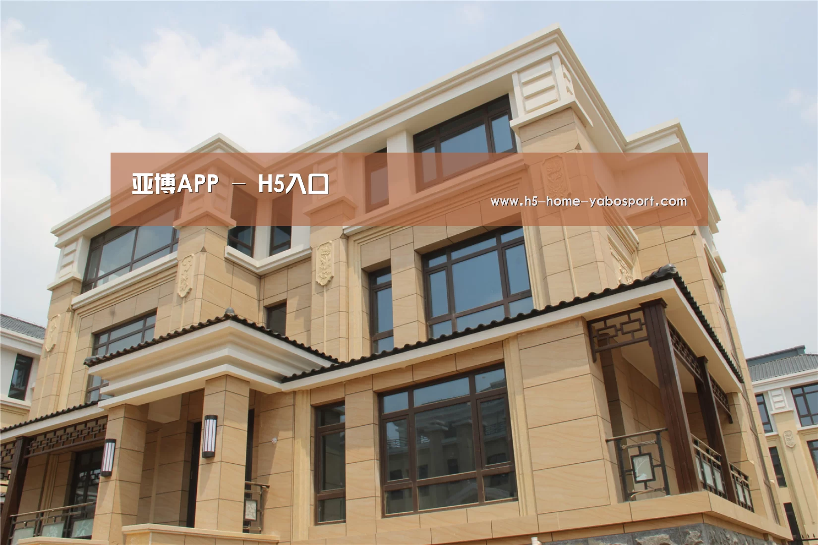 山东湖滨泰和公馆(图2)