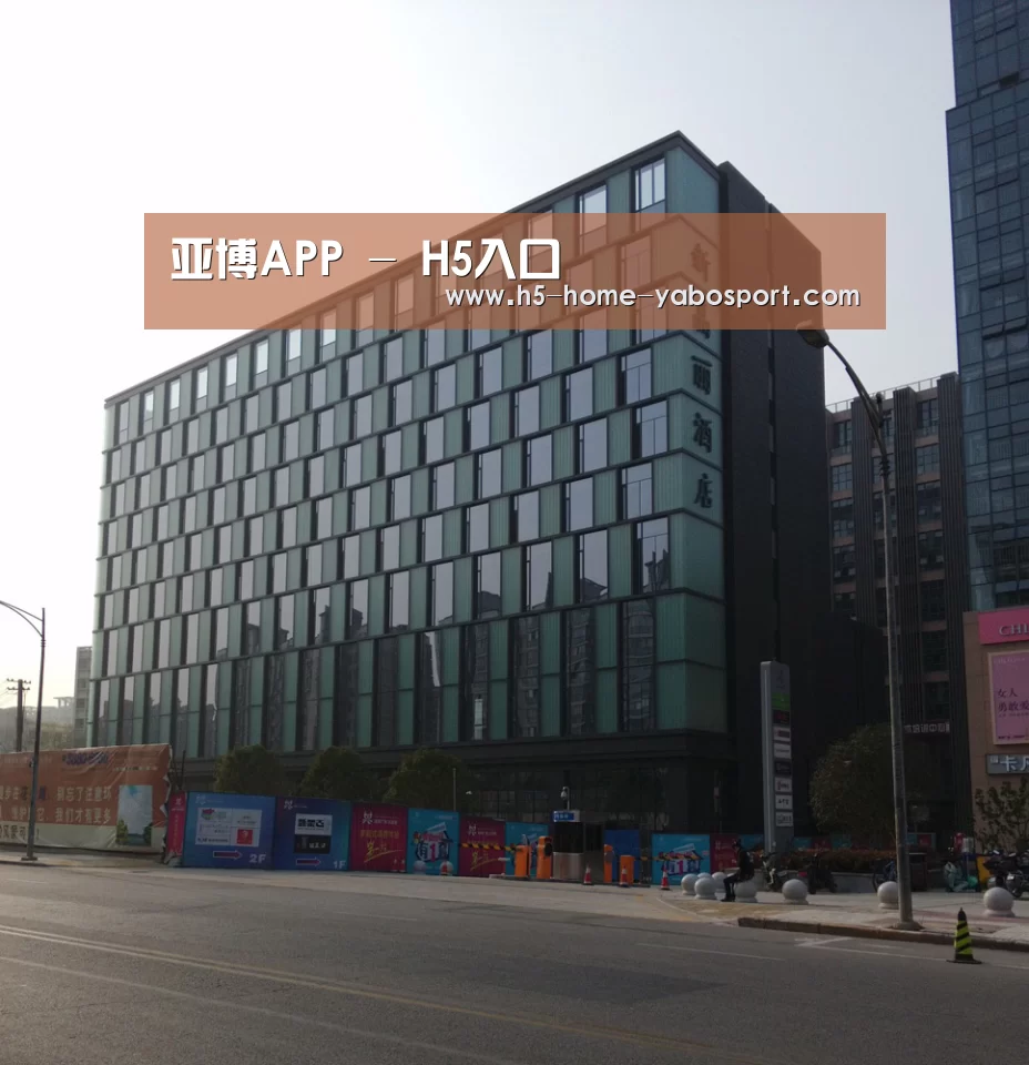南京新晶丽酒店(图1) 南京新晶丽酒店(图1)
