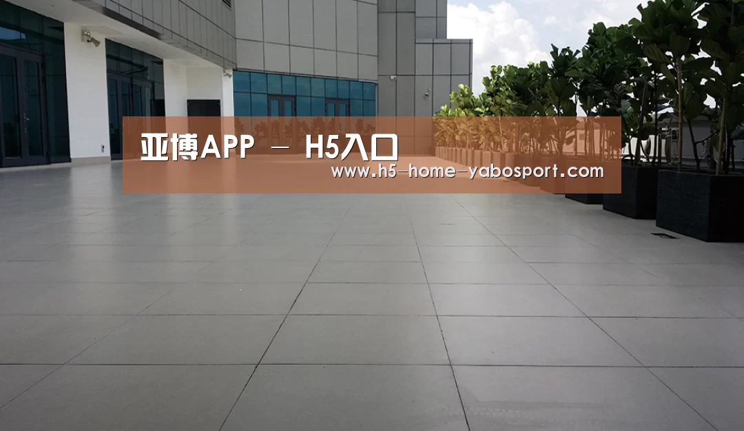 马来西亚希尔顿酒店(图2) 马来西亚希尔顿酒店(图2)