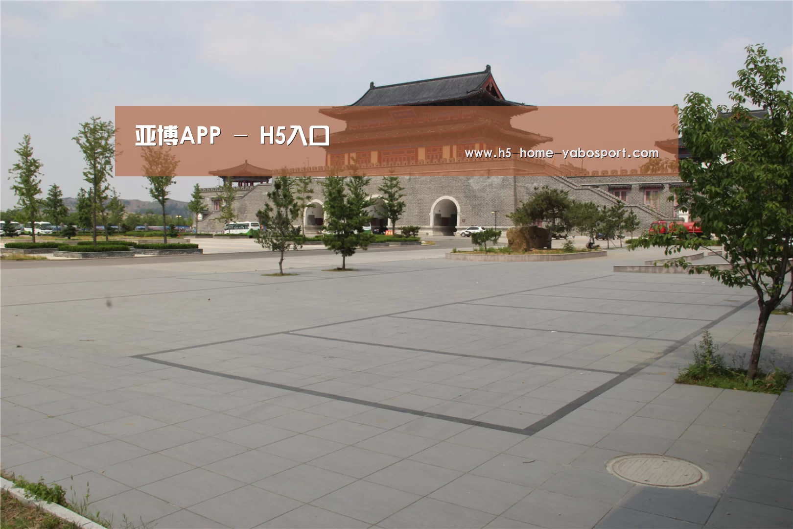 山东沂山国家森林公园(图1) 山东沂山国家森林公园(图1)