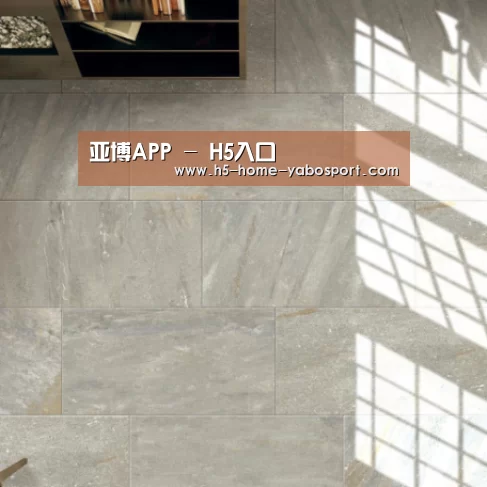 Quartz