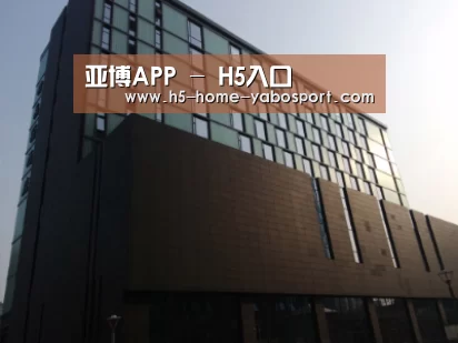 南京新晶丽酒店
