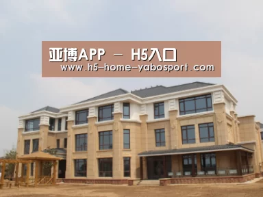 山东湖滨泰和公馆