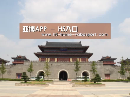 山东沂山国家森林公园