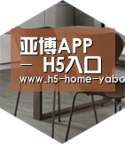 亚博app以专业化产品制胜