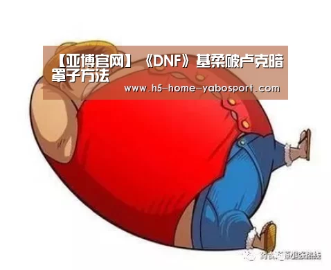 亚博平台
