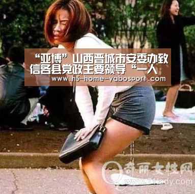 亚博官网