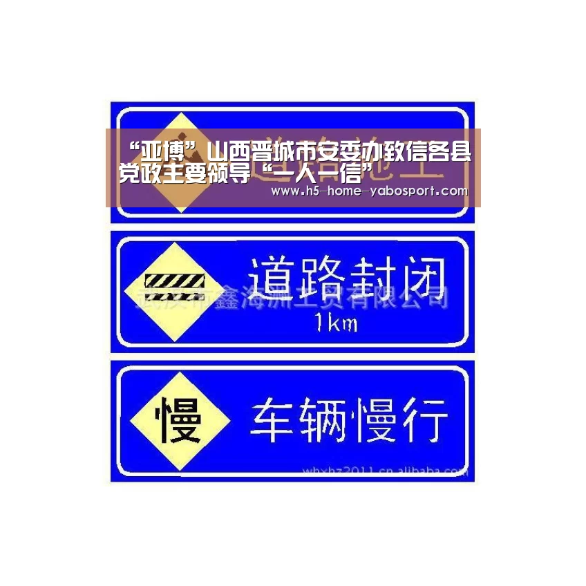 亚博平台