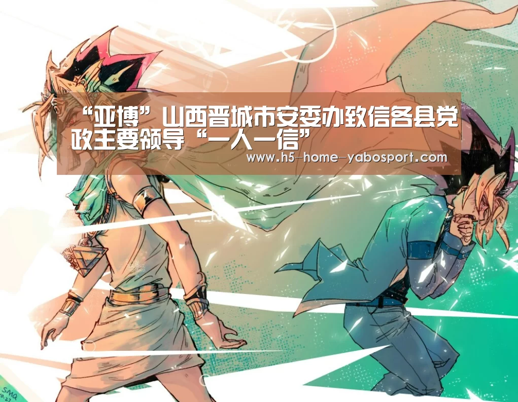 亚博app