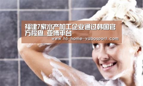 亚博官网