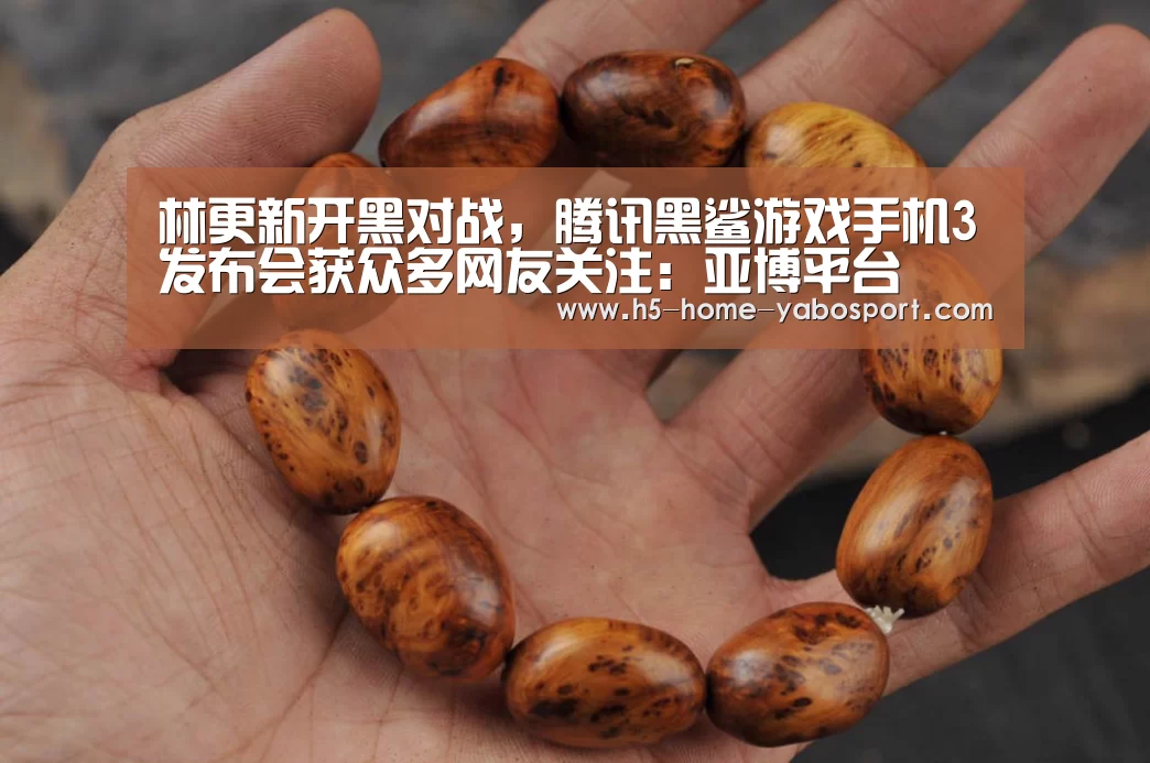 亚博官网