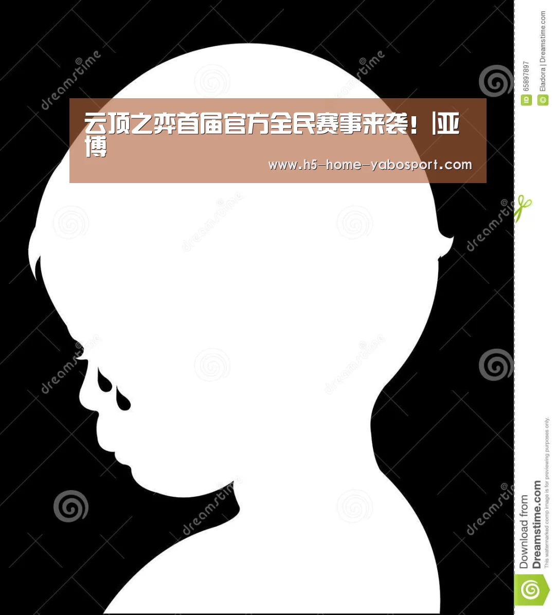 亚博app