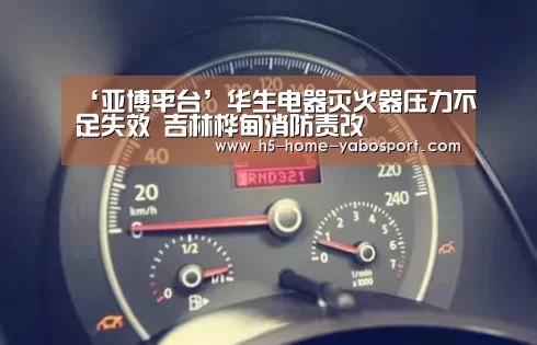 亚博