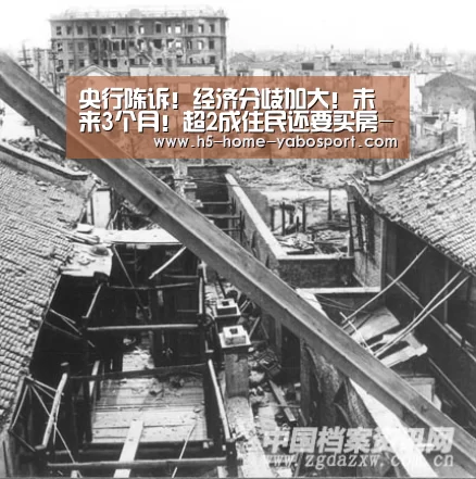 亚博官网