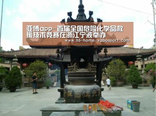 亚博平台