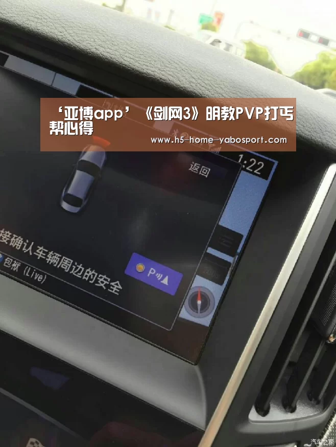 亚博app