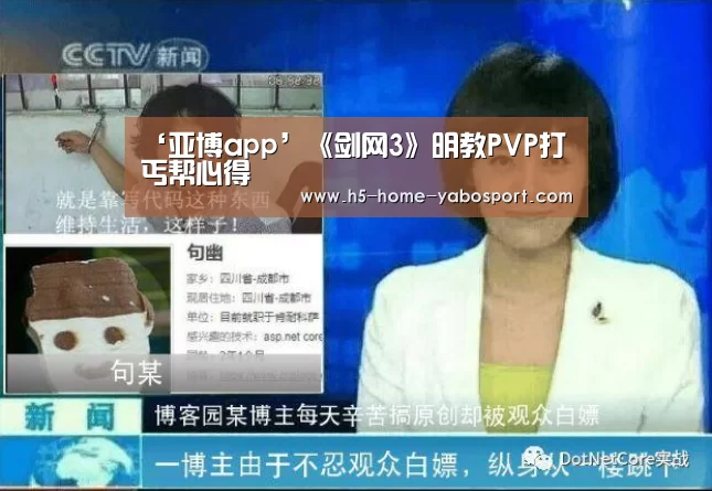 亚博平台