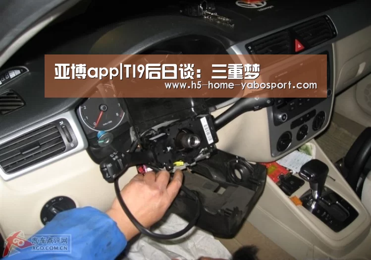 亚博app|TI9后日谈:三重梦(图1) 亚博