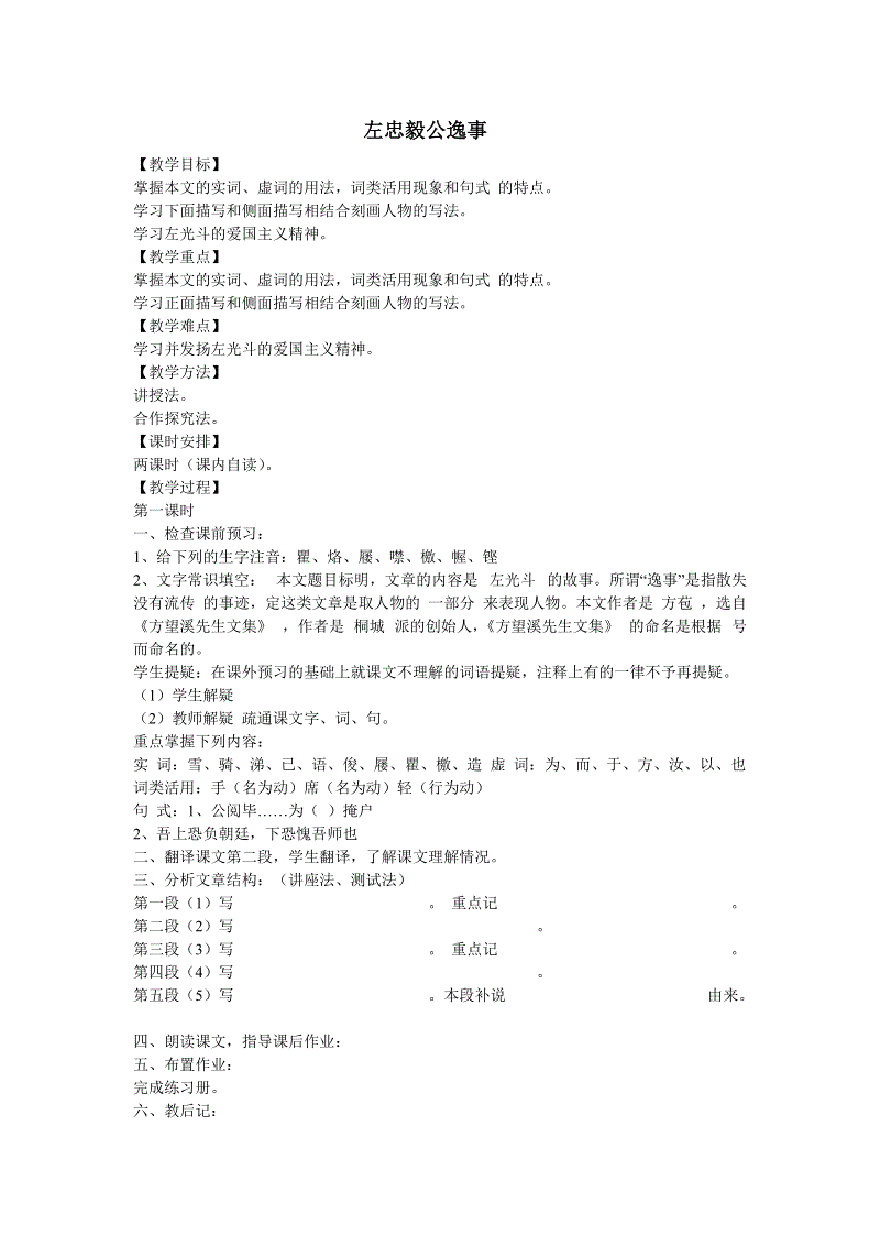 罗桐社区召开“劳动最光荣”五一劳模交流会:亚博平台(图2) 亚博官网