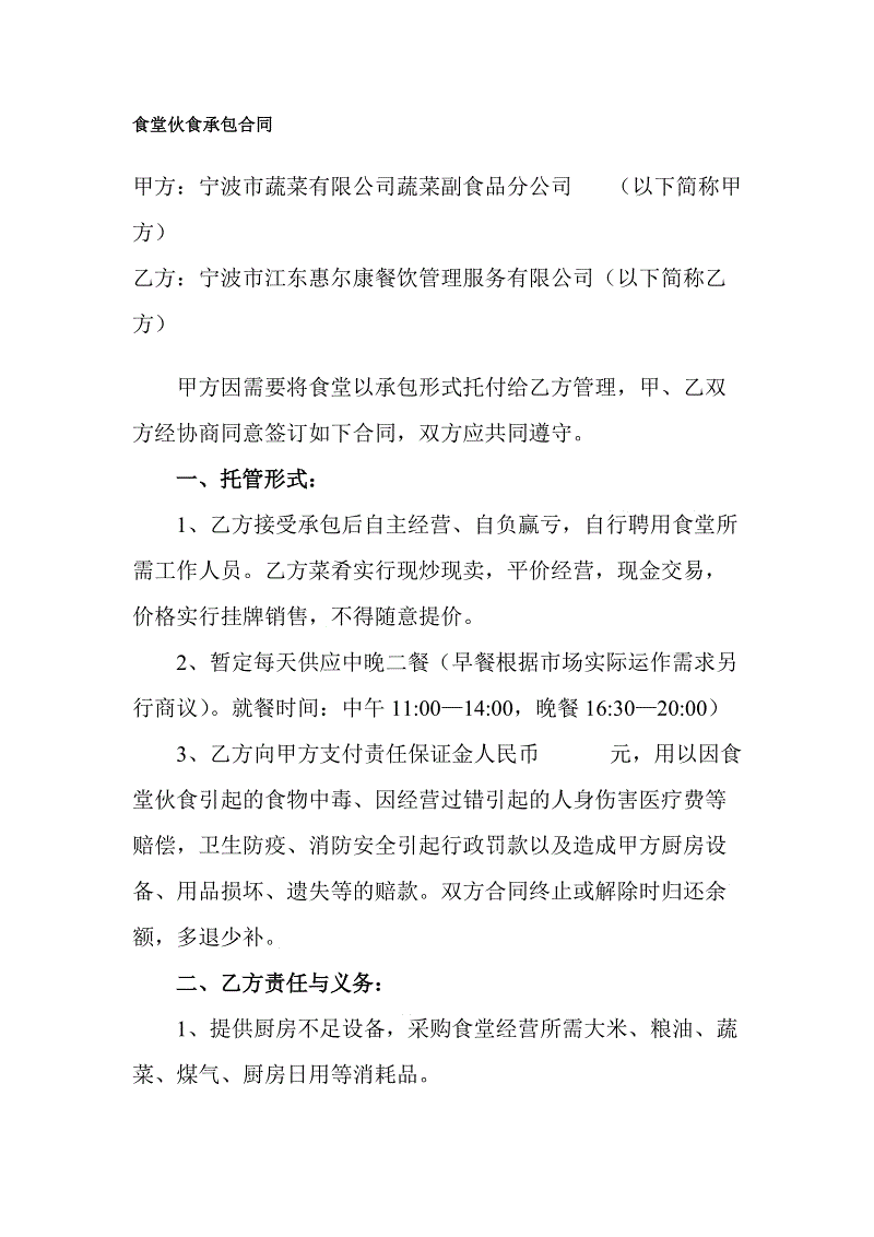 广东：全面推进应急管理科技信息化建设：亚博app